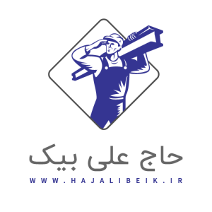 حاج علی بیک - logo 512 512
